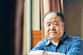 莫言《北海道的人》并非赞美日本人图片