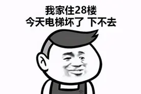 00后“请假条”走红，现编理由简单粗暴，老板：听我说谢谢你图片