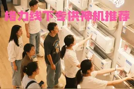 2025年最受欢迎的格力线下专供神机推荐！图片