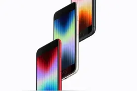 iPhone SE3发布后，为何我们没有惊喜感了？图片