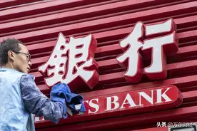 银行冻结账户一般多久解冻？图片