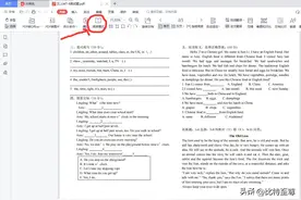 A3试卷用A4 纸的尺寸打印操作步骤，不影响质量的实用操作图片