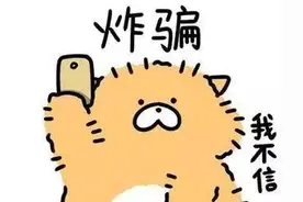 炸毛表情包图片