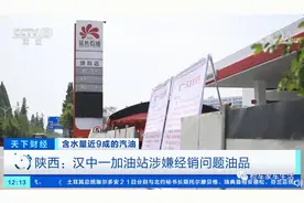 车开两分钟发动机就要大修，掺水汽油对车到底有什么影响？图片