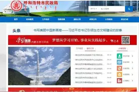 玉泉区婚姻登记中心|“七夕”结婚登记新指南！图片