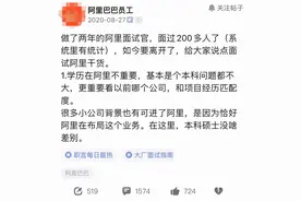 阿里5年HR，送你5点大厂面试建议图片