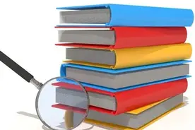 涉密文件、资料的起草，我们应该注意哪些细节？图片