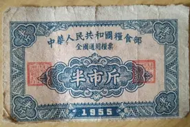 以粮票为例，告诉你什么是数字人民币体系图片