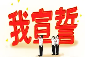 此生无悔入华夏，来世愿在种花家图片