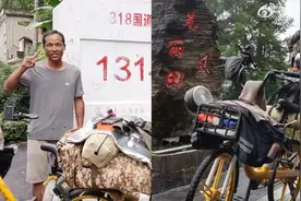 37岁男子裸辞想骑共享单车去西藏：13天骑了650公里自己带帐篷住，刚离婚想把钱花在自己身上图片