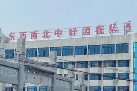 曾引五粮液茅台前来偷师，如今却混到停产清算，张弓酒因何陨落？图片