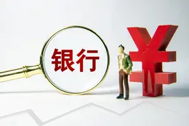 现在银行取款额度有限制，超限额要申请和审批，背后原因是啥？图片