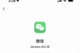 又上热搜？微信朋友圈居然变成这样了......图片