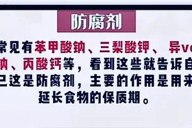 9种常用食品添加剂及其作用您都知道吗？图片
