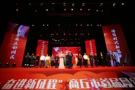 “喜迎二十大·奋进新征程”商丘市首届网红大赛颁奖盛典圆满落幕图片