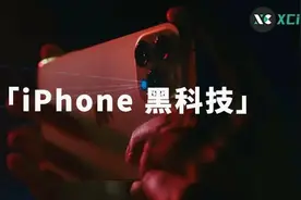 iPhone 上这个黑科技功能，99% 的人都没用过图片