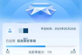 什么是龙信商?龙信商有什么用?如何查询龙信商?图片