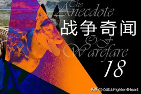 战争奇闻（18）军犬神勇图片