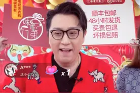 广电局管控主持人带货，安徽台成“重灾区”，涂磊因辞职免受影响图片