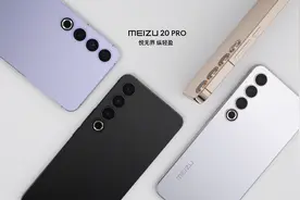 5G移动新时代，魅族20系列超强信号表现，轻松应对各种生活场景图片