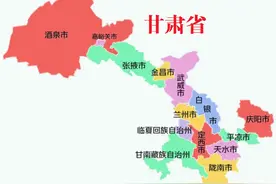 甘肃省各地级市(自治州)概况图片