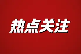 张雪峰将向郑州大学捐300万：身体力行诠释感恩与回馈图片