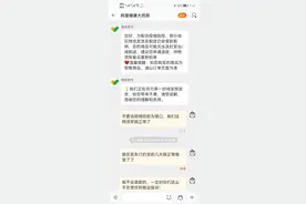 阿里健康大药房言而无信，只收钱不发货，不兑现承诺！图片