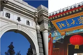清华全英文授课引发争议，网友：一群学渣有什么资格质疑学霸？图片