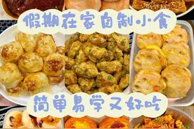 小孩子嘴馋是很正常的！既然你担心外面卖的不健康，那就自己动手图片