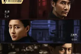 水军封神！？2023谍战大剧《无间》到底是神作还是炒作？图片