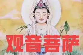 明天是二月十九，观音诞辰！别忘了老传统，让2023年更加吉祥安康图片