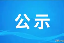教育部公示一批先进集体和个人！固原市一人上榜！图片