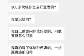 热搜第一“叫我弟买个榴莲被他女朋友痛骂”：我受不了这群娇妻了图片