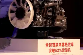 我国内燃机技术又要突破天际？效率全球第一，每年为司机节省10万图片