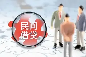 以案释法丨只有转账凭证能否证明借贷关系成立？图片
