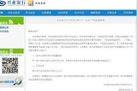 数数你有几张信用卡？多家银行发公告限制同一客户持卡数量图片