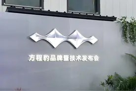 豹3、豹5、豹8三车齐发！方程豹混动越野平台DMO杀疯了...图片