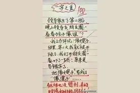 这一字之差，误会也太大了吧，那些让人幽默搞笑的段子，仅供参考图片