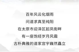 游迎泽 读历史丨头上长角的守护神兽图片