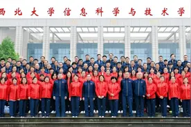 院系篇丨西北大学信息科学与技术学院（软件学院）图片