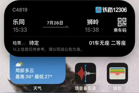 灵动岛，求你们安卓别学图片