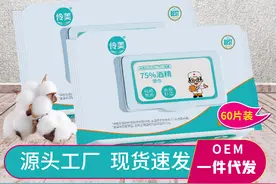 伶美75%酒精消毒湿巾：湿纸巾的用处是什么？图片