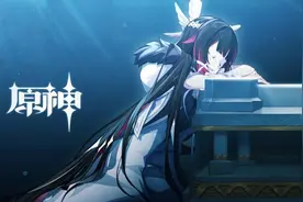 原神：执行官如果跟七神对干，真的有赢的胜算吗？图片