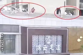 11位足疗技师因讨薪“集体跳楼”令人心疼，网友：别跳，我加钟！图片