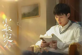 《小敏家》“父母离异”的孩子：陈佳佳和金家骏，都是幸运儿图片