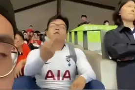 穿孙兴慜球衣对我们竖中指，这眼镜小哥到底图什么…图片