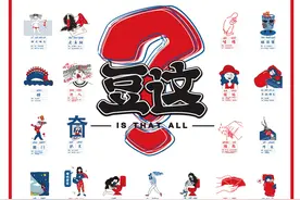 河南方言：表面“土味”，背后“优雅”图片