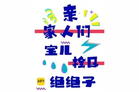 网络流行语“流行”在当下：“蓝瘦香菇”已成过去，“栓Q”还能火多久？图片