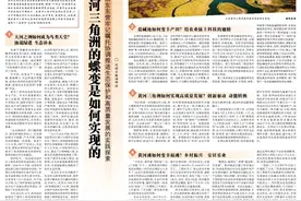 黄河三角洲的蝶变是如何实现的——山东东营牢记嘱托协调推进生态保护和高质量发展的实践探索图片