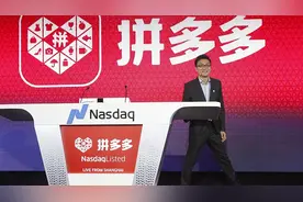 网传拼多多年终缩水、取消普调，员工都卷不动了？图片